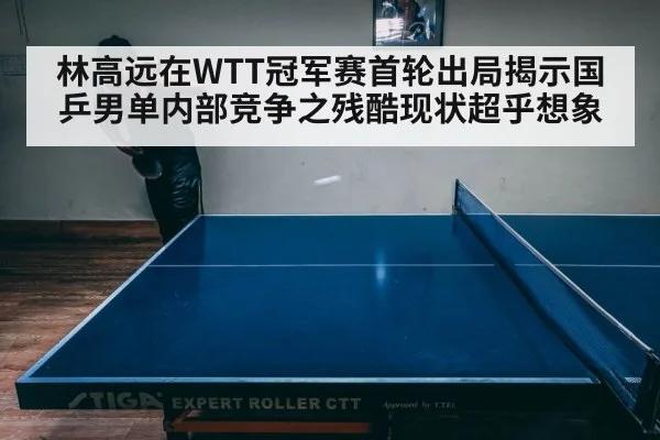 intense table tennis match