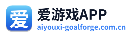 爱游戏APP